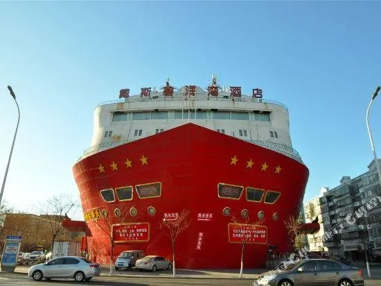 Days Tanggu Tianjin - Image 1