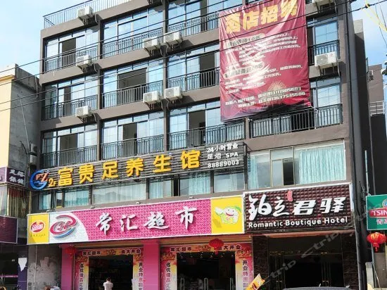 Yiduoyue · W Hotel (Sanya Romance Park HT Duty Free City) - Image 1