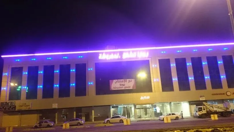 Rosa Aparthotel - Image 1