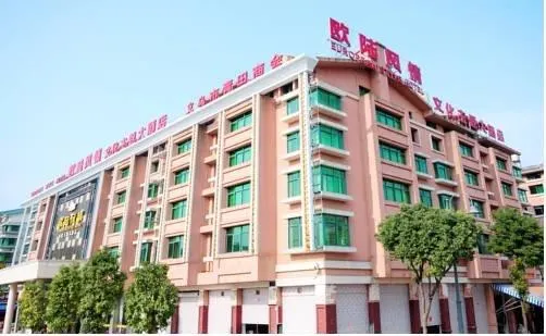 Yiwu European Cultural Theme Hotel - Image 1
