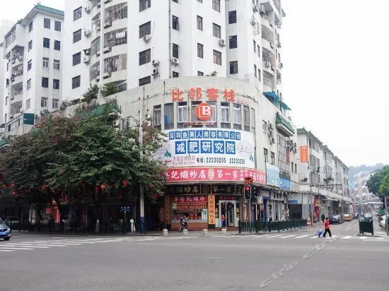 Bilin Chain Inn Qinghui Yuan - Image 1
