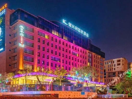The Kinhinglee Boutique Kunming - Image 1
