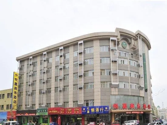 Yue Jia Business Zhongshan - Image 1
