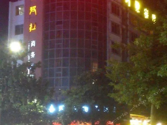 Ximala Business Hotel Huadu - Guangzhou - Image 1