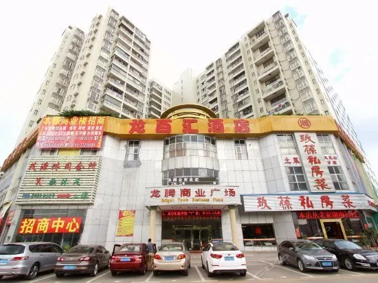 LONGBAIHUI HOTEL - Image 1