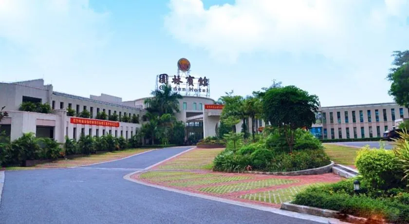 Guangzhou Dagang Garden Hotel - Image 1