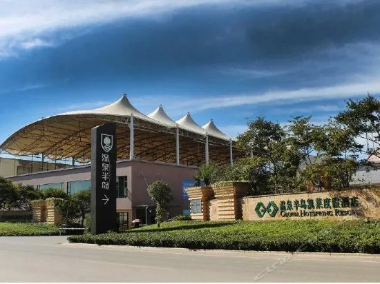 Gloria Hotspring Resort Anning - Image 1