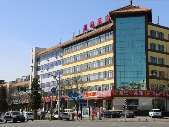 Home Inn Beijing Huairou Yingbin Road - Image 1