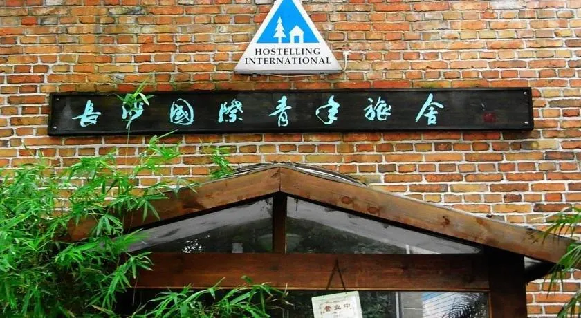 Huxiangyi International Youth Hostel(Changsha) - Image 1