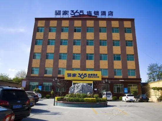 EAKA365 HOTEL(XIONG'AN NEW AREA RONGCHENG BUS STATION) - Image 1