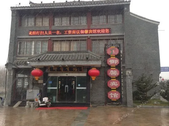 Huai'an Yuxin Hotel - Image 1
