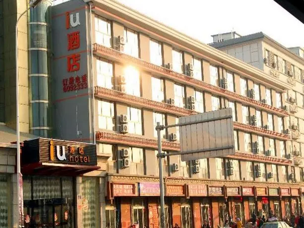 IU Hotel Yinchuan South Gate Square Airport Bus Station - Image 1