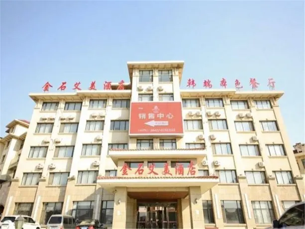 Dalian Jinshiaimei Hotel - Image 1