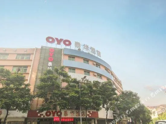 Xiaolanzheng Taihua Hotel - Image 1