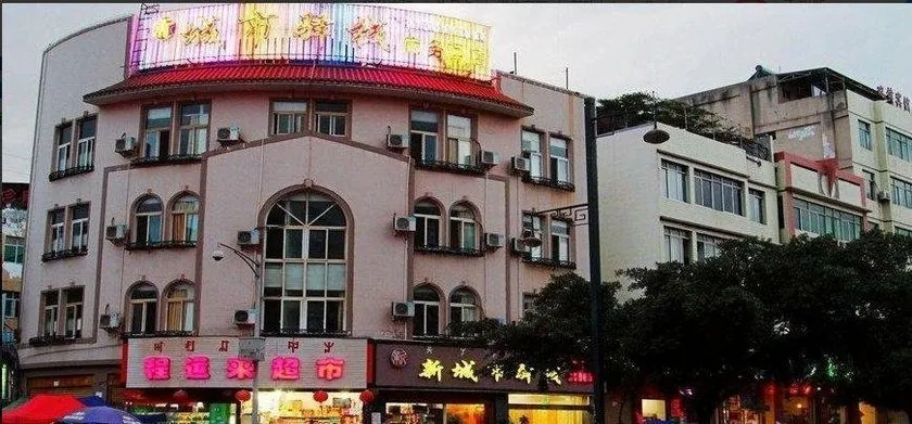 Liangshan New Urban Inn - Image 1
