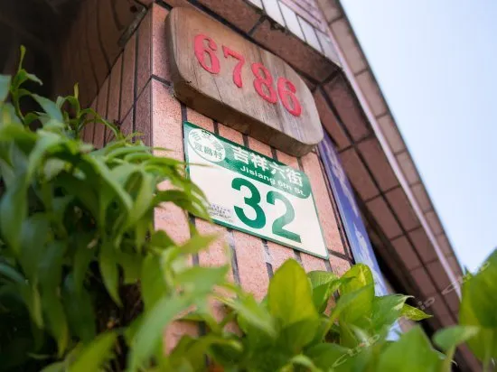 Joy Guesthouse - Image 1
