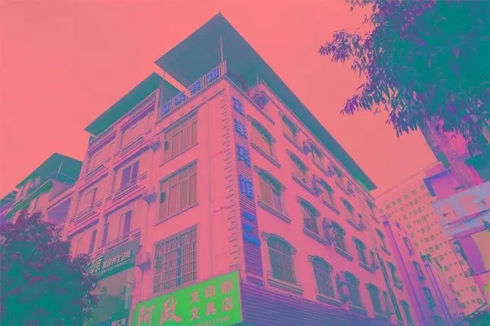 Daxing Yijia Hotel - Image 1