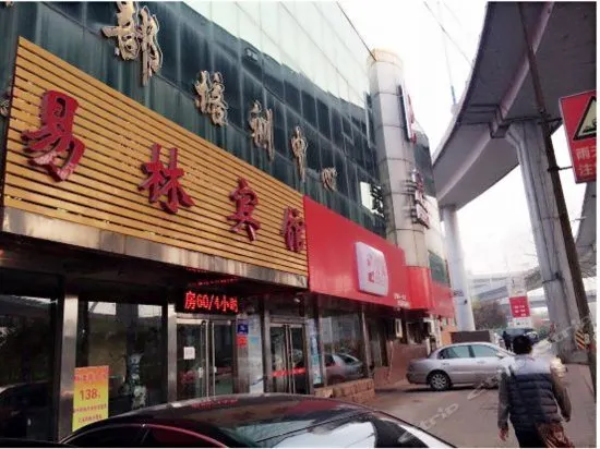 Shell Hotel (Jinan Qilu Hospital Provincial Sports Center) - Image 1