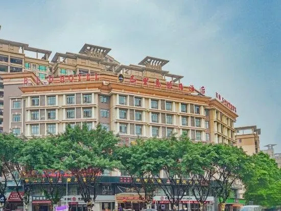 Yeste International Hotel (Hezhou Municipal Government Colorful Global City) - Image 1
