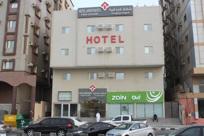 Al Mawasem Al Arbaa - Image 1