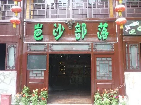 Nanjiang Daxiagu Hotel - Image 1