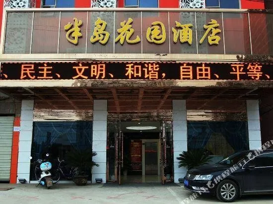 BANDAO GARDEN HOTEL - Image 1