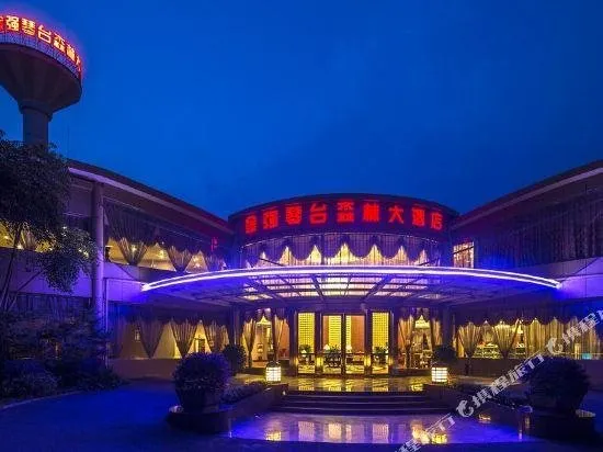 QINTAI FOREST HOTEL - Image 1