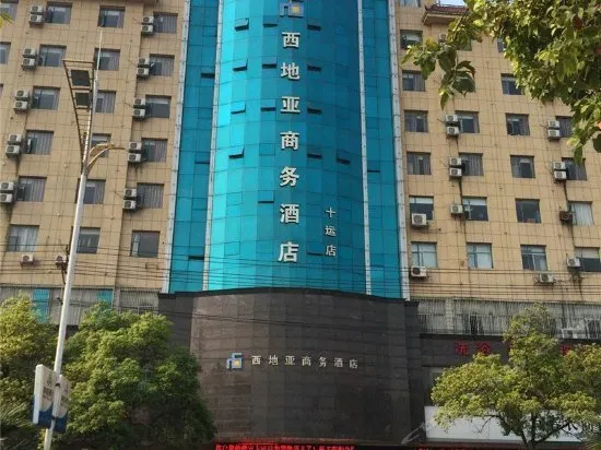 Xidiya Business Hotel Shiyun - Image 1