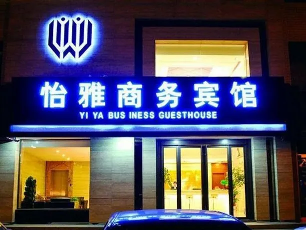 Yiya Business Hotel - Image 1