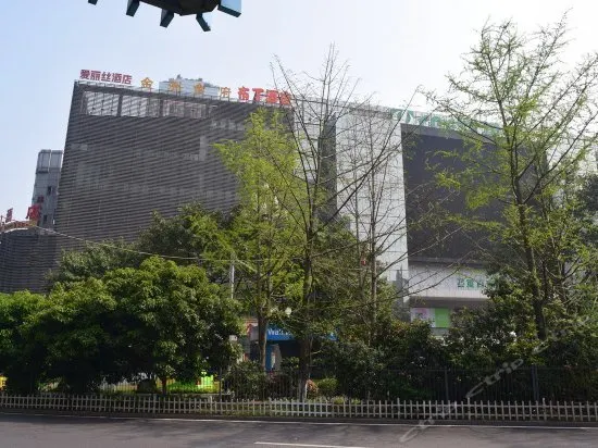 Pod Inn (Chongqing Nanping Wanda Plaza) - Image 1