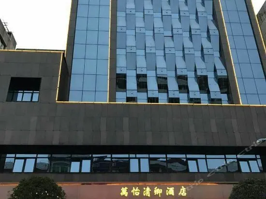 Qingqin Hotel - Image 1