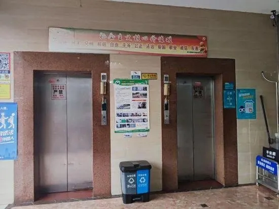 Xinhe Business Hotel (Dongguan Huangjiang Jiarong Shopping Plaza) - Image 1