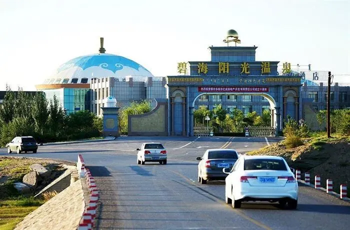 Erdos Sunshine International Resort Hotel - Image 1