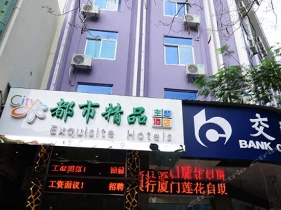 Xifeng Hotel - Image 1