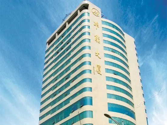 Hua Neng Hotel Jinan - Image 1