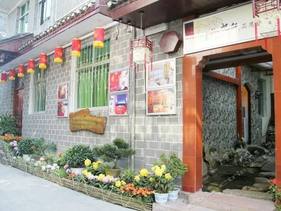 Shiyixuan Inn - Image 1