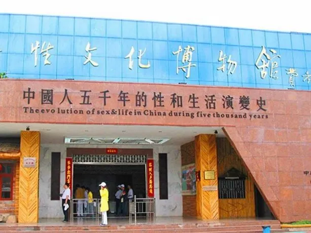 Sweetome Vacation Rentals Shaoguan - Image 1