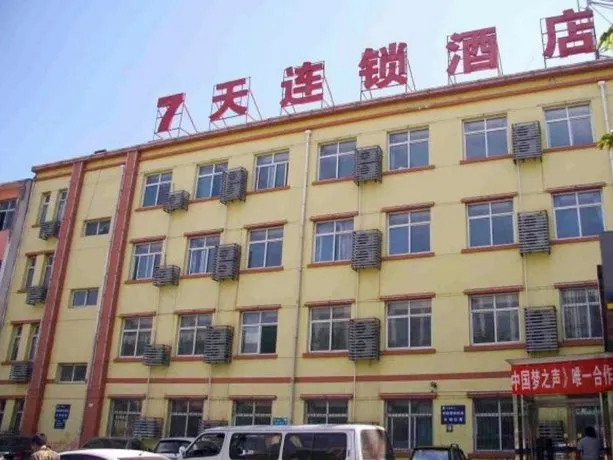 7Days Inn Handan Nonglin Road - Image 1