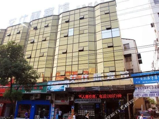 Aishili Motel Wuhan Yanluo Boutique Hotel - Image 1