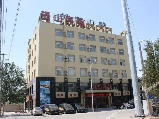 Yinshan Hotel - Image 1
