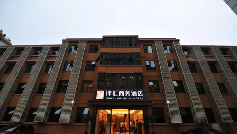Jinhui Business Hotel CBD Yiling Square Branch - Image 1