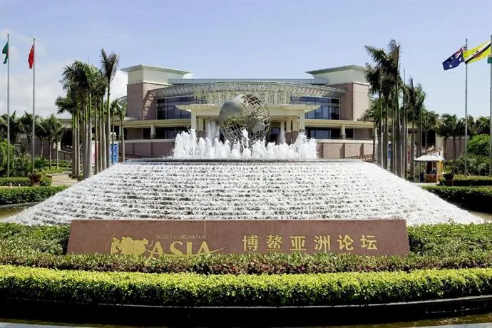 Bo'ao Asia Forum Hotel - Image 1