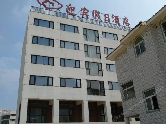 Yingbin Holiday Hotel - Image 1