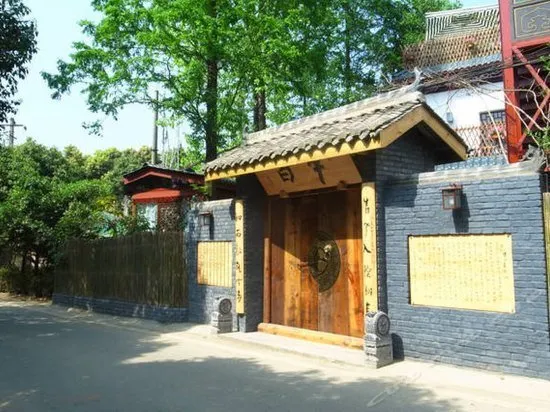 Zi Yue Hostel - Image 1