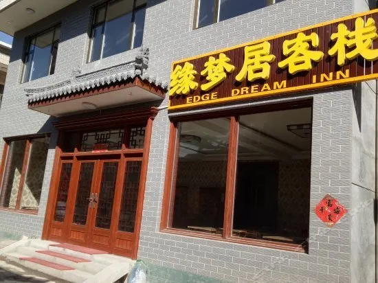 Taiyuag Hotel On1 - Image 1