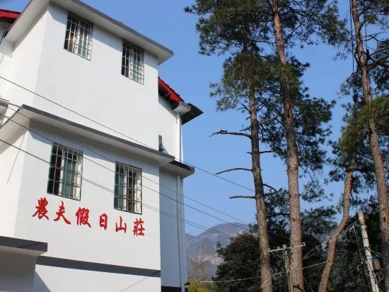 Meet Hengshanhomestay - Image 1