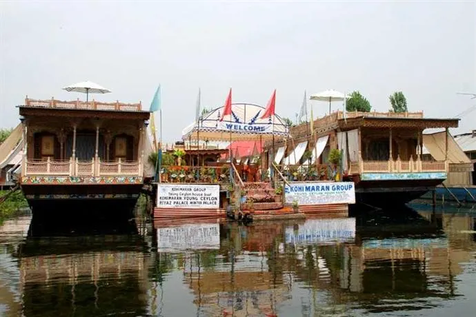 Kohimaran Group Of Houseboats - Image 1