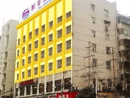 Liping Hotel - Image 1