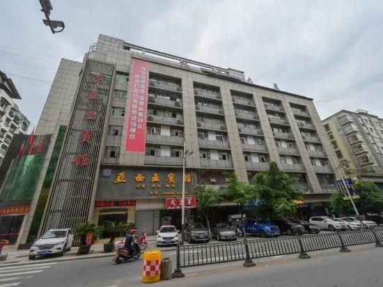 Yaxiya Hotel - Image 1