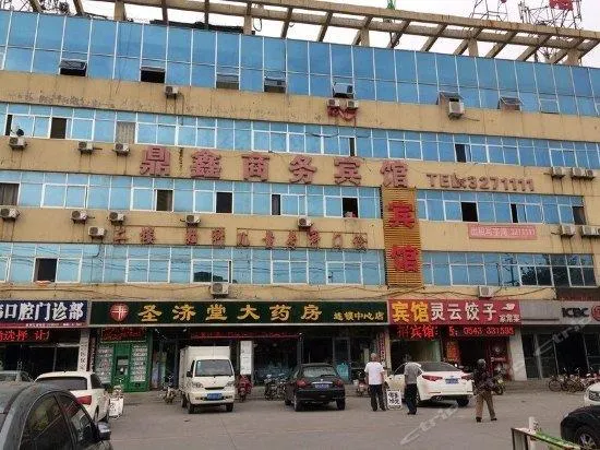 Binzhou Dingxin Hotel - Image 1